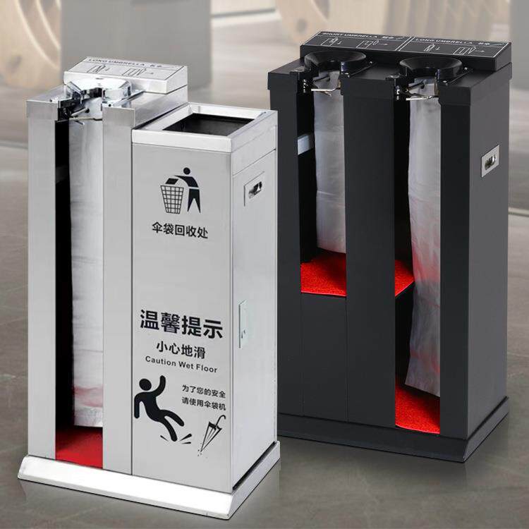 雨伞袋机免电自动不锈钢双头雨伞套袋子豪华雨伞机带收纳桶长短袋