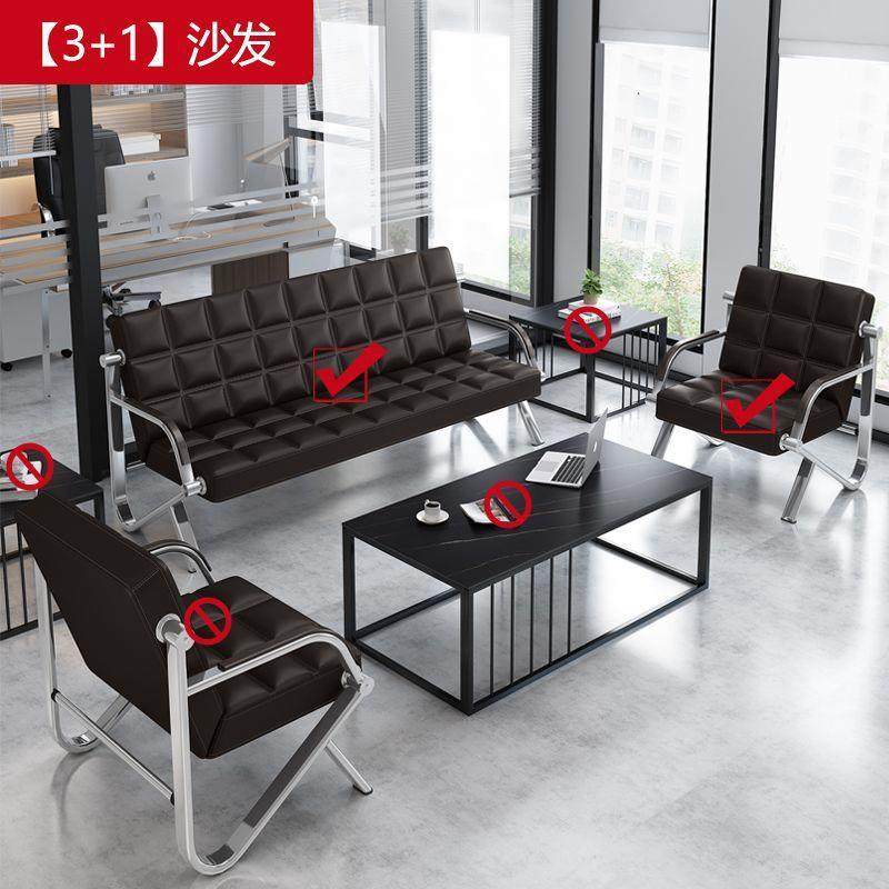 办公沙发排椅家用三人位休息沙发茶几长条椅子办公家具等候椅,鲜花速递/花卉仿真/绿植园艺,割草机/草坪机,淘宝优惠券,粉丝福利购,淘宝优惠卷