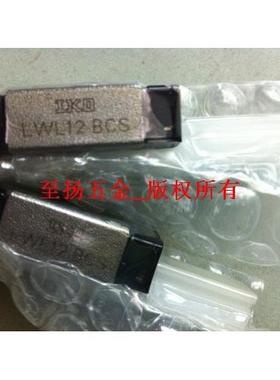 IKO直线导轨滑块 ME15SL MEG15 MEG15SL线性滑动滚珠导轨滑块