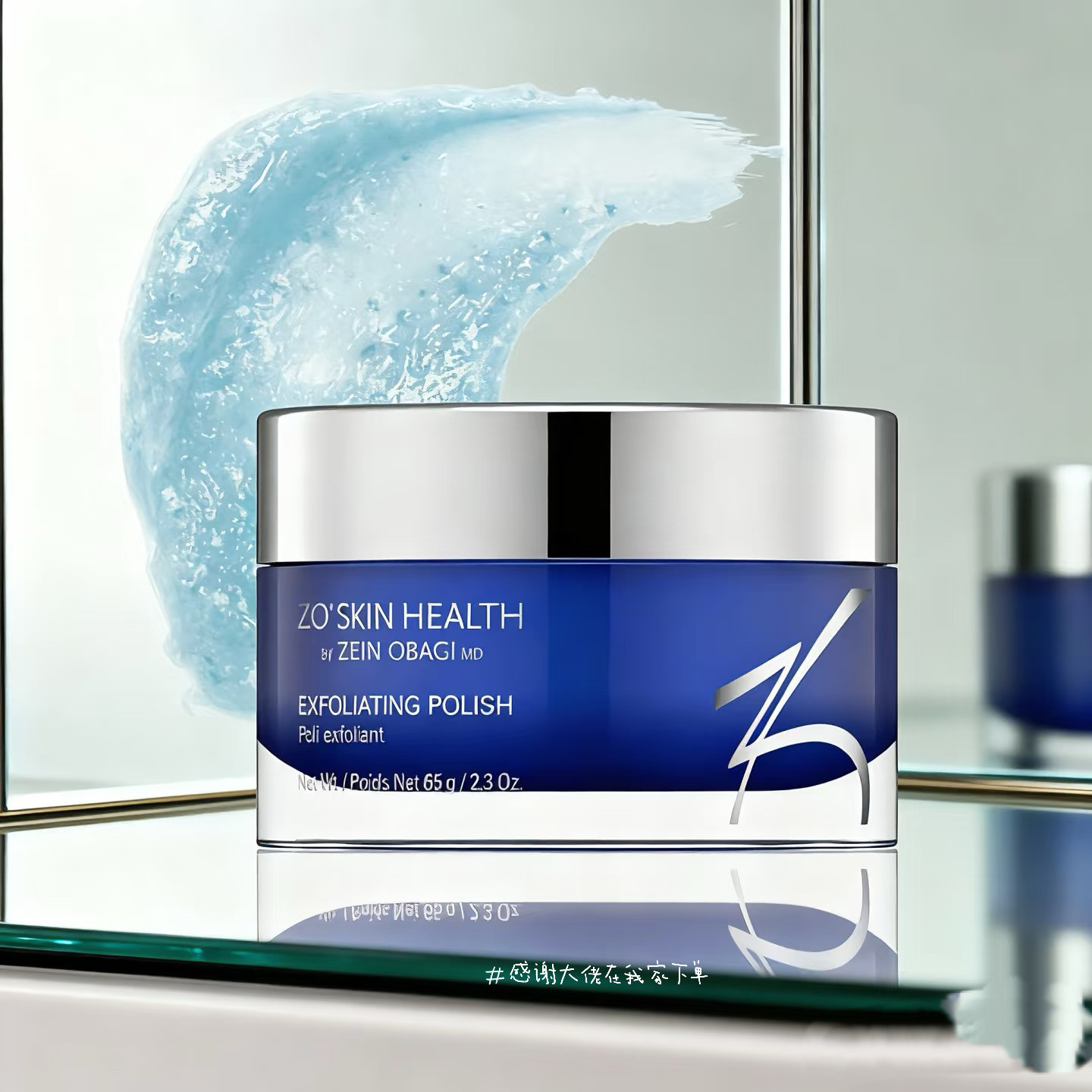 现货Zo skin维生素vc去角质黑头死皮提亮抗氧化磨砂膏65g