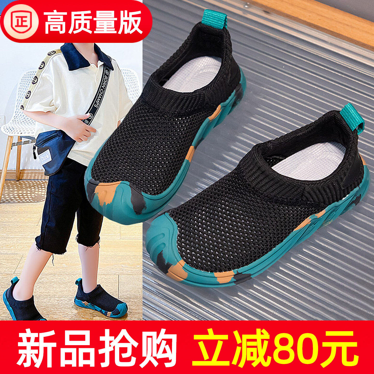 儿童网鞋2026新款春夏透气网面男童运动鞋防滑软底一脚蹬女童鞋子