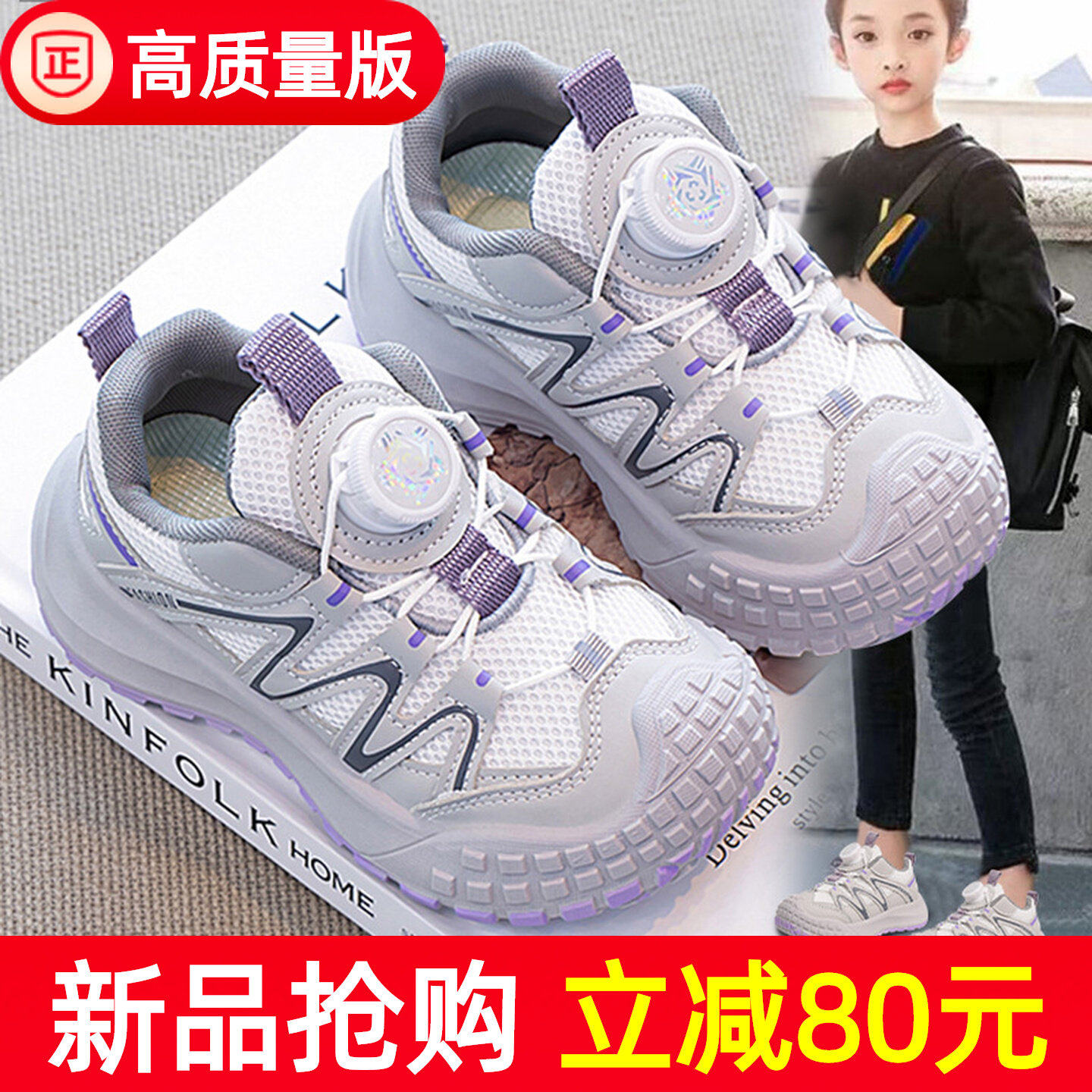 女童鞋子春秋2026新款儿童跑步老爹鞋网面透气小女孩运动鞋中大童