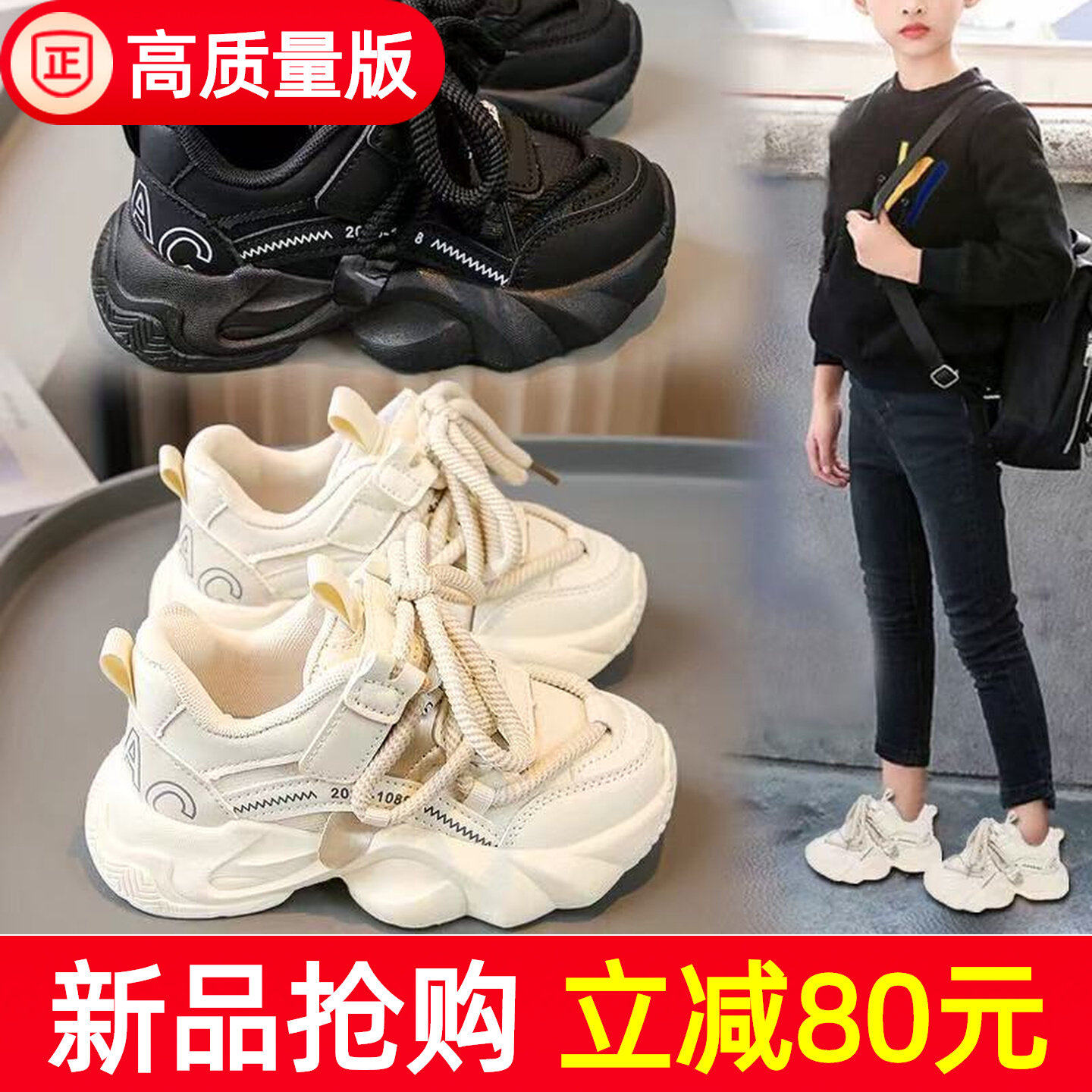 童鞋女童2026新款春季儿童运动鞋网面透气老爹鞋女孩小白鞋子春款