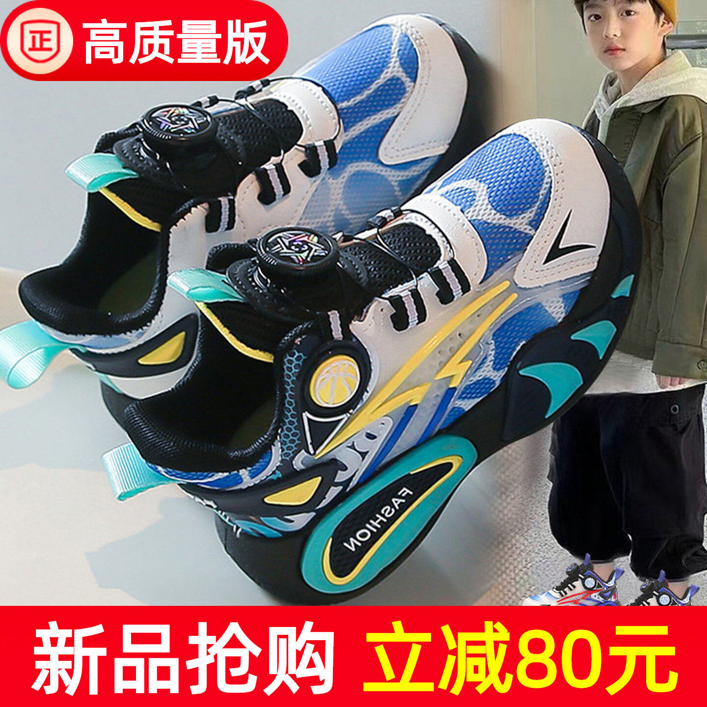 男童运动鞋春秋2026新款儿童网面透气篮球鞋男孩软底小学生跑步鞋