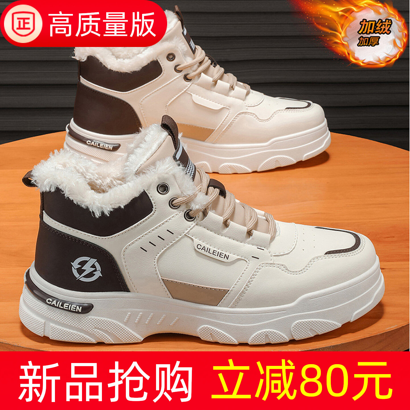 冬季男鞋新款加绒高帮马丁靴男潮流百搭厚底加厚保暖棉鞋工装鞋男,运动鞋new,运动休闲鞋,淘宝优惠券,粉丝福利购,淘宝优惠卷