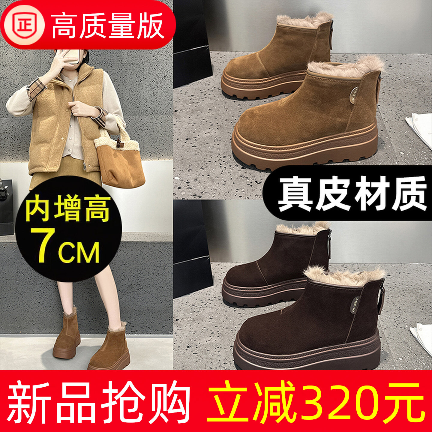 增高真皮雪地靴小个子厚底增高马丁靴加绒2026冬短筒短靴防滑女靴