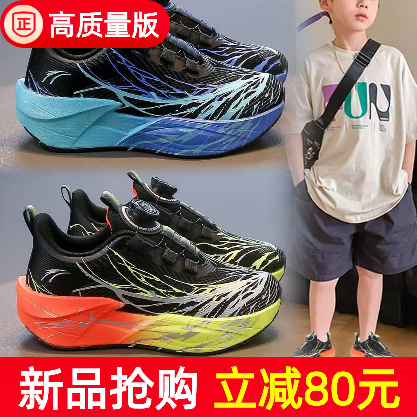 男童鞋子篮球鞋2026新款春秋透气训练儿童跑步运动鞋学生专用球鞋