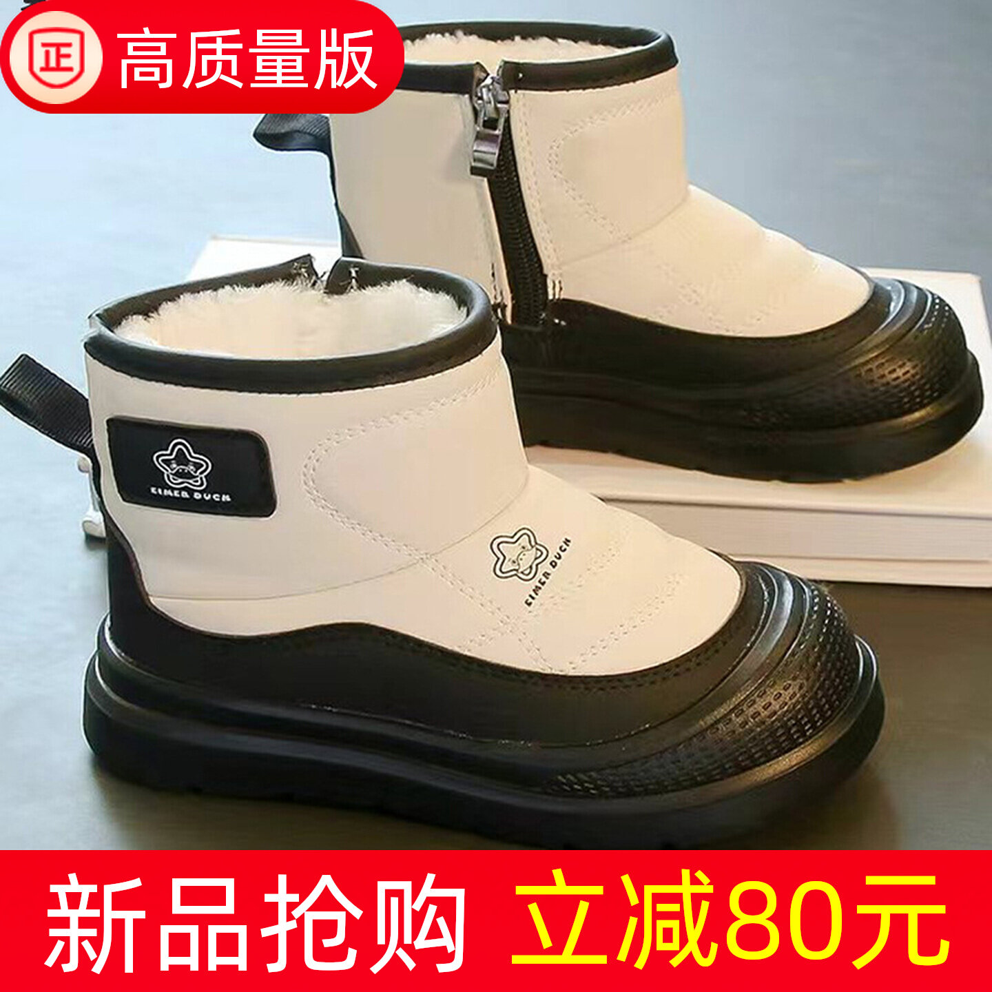 男童雪地靴加绒保暖2026新款冬季儿童皮毛一体大棉鞋女童防水棉靴