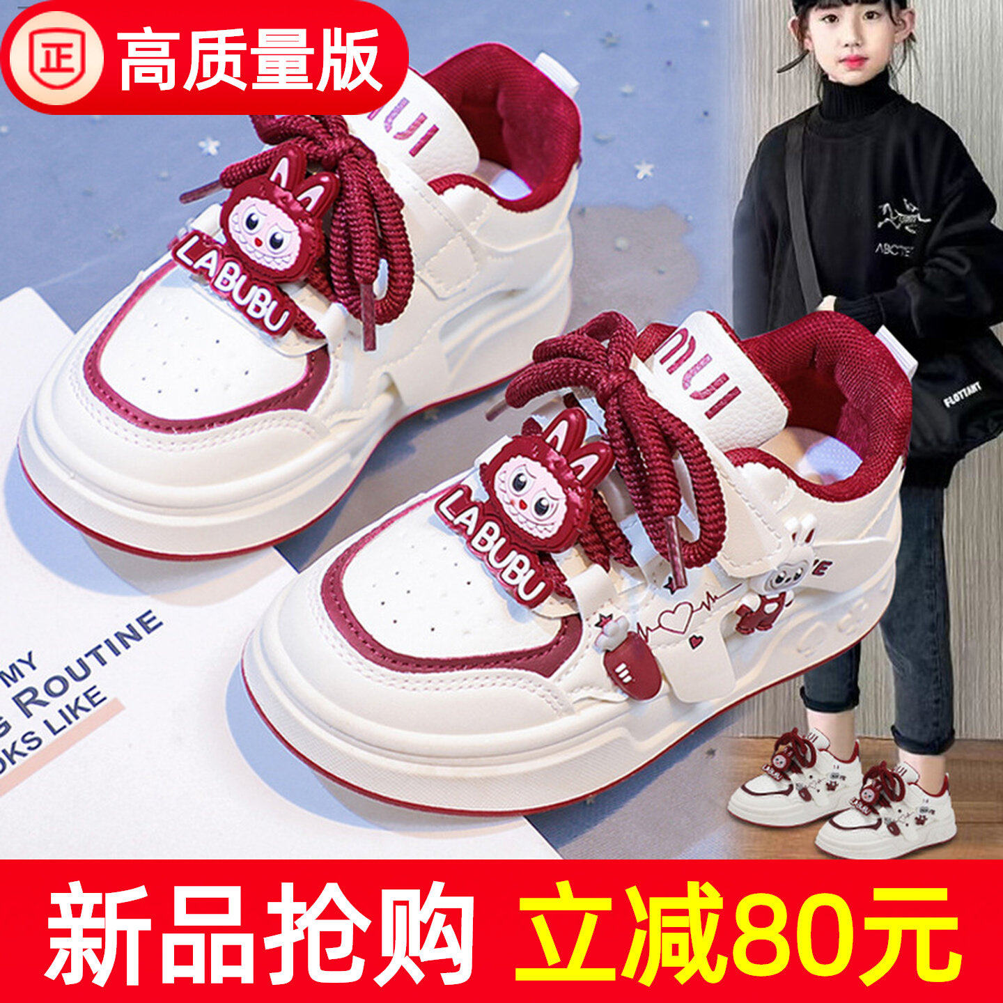 拉布布女童鞋子2026新款春秋休闲儿童板鞋软底跑步运动鞋女孩学生