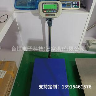 计重台秤100公斤150公斤75公斤电子计数台秤工业电子秤