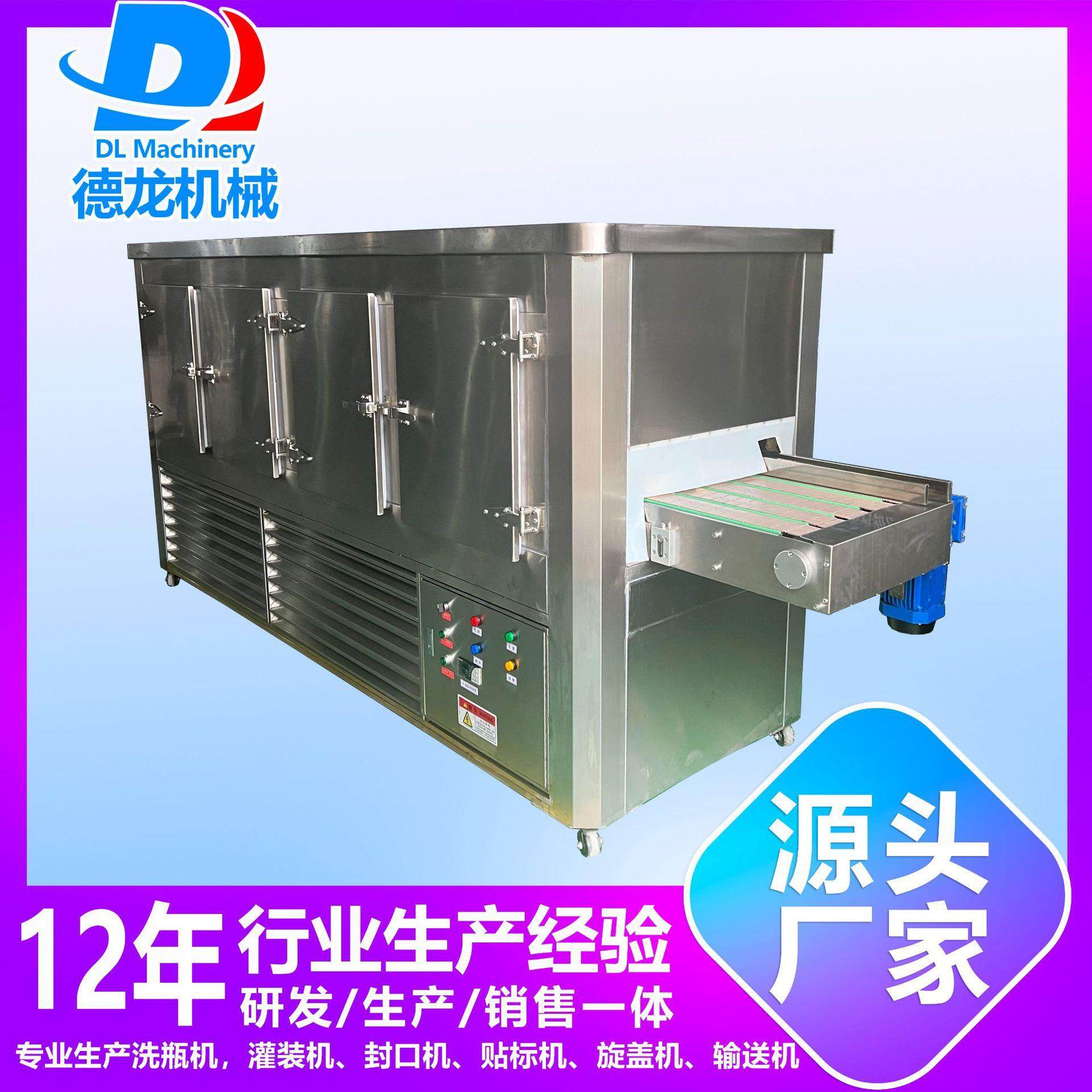 隧道式速冻机设备香薰膏汽车蜡化妆品凝固成型传送带隧道冷冻机,清洗/食品/商业设备,冷冻机,淘宝优惠券,粉丝福利购,淘宝优惠卷