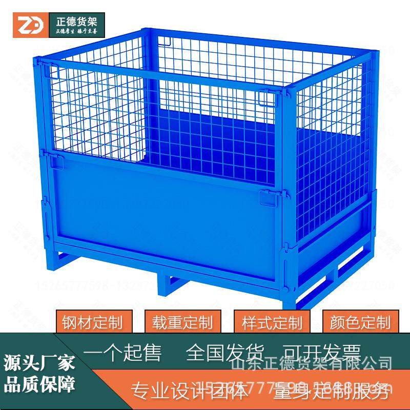 厂家金属网格物料箱、重型仓储笼、网格料箱专业生产质量保障,五金/工具,周转箱/储物箱/收纳箱,淘宝优惠券,粉丝福利购,淘宝优惠卷