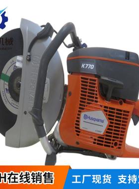 电动双轮异向切割锯 型号CDC2350功率2200W转速0-2900/分转速3800