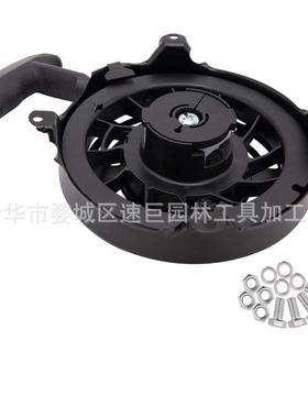 林升割草机配件497680手拉盘 498144 Ore-gon31-068Ro-tary 12368