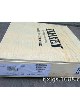 供应英制圆锥滚子轴承M255449/M255410 HM252348/HM252310现货