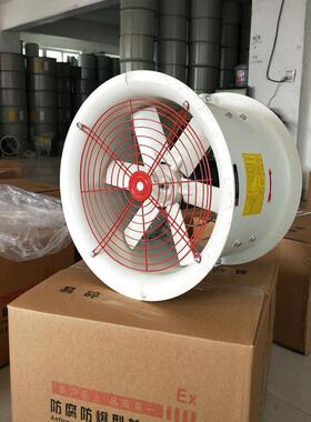 FT35-11-2.8/3.15/3.55/4/4.5/5/5.6玻璃钢防腐轴流通风机换气扇