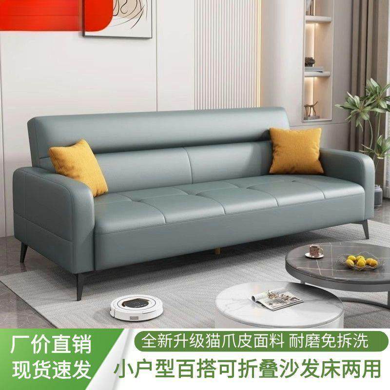 可折叠沙发床多功能小户型两用沙发单人双人猫爪皮客厅卧室科技布,鲜花速递/花卉仿真/绿植园艺,割草机/草坪机,淘宝优惠券,粉丝福利购,淘宝优惠卷