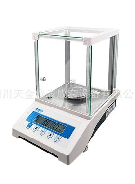 厂家电子天平HZK-FA210/FA300精度0.0001g/0.001g电子称分析