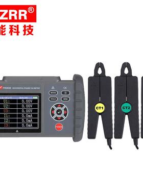FUZRR征能科技三相相位伏安表FR2020