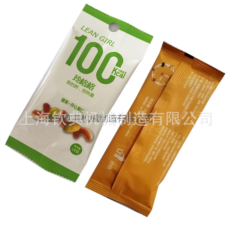 钦典供应QD-60DS玫瑰花组合茶自动包装机 三炮台盖碗茶包装机设备
