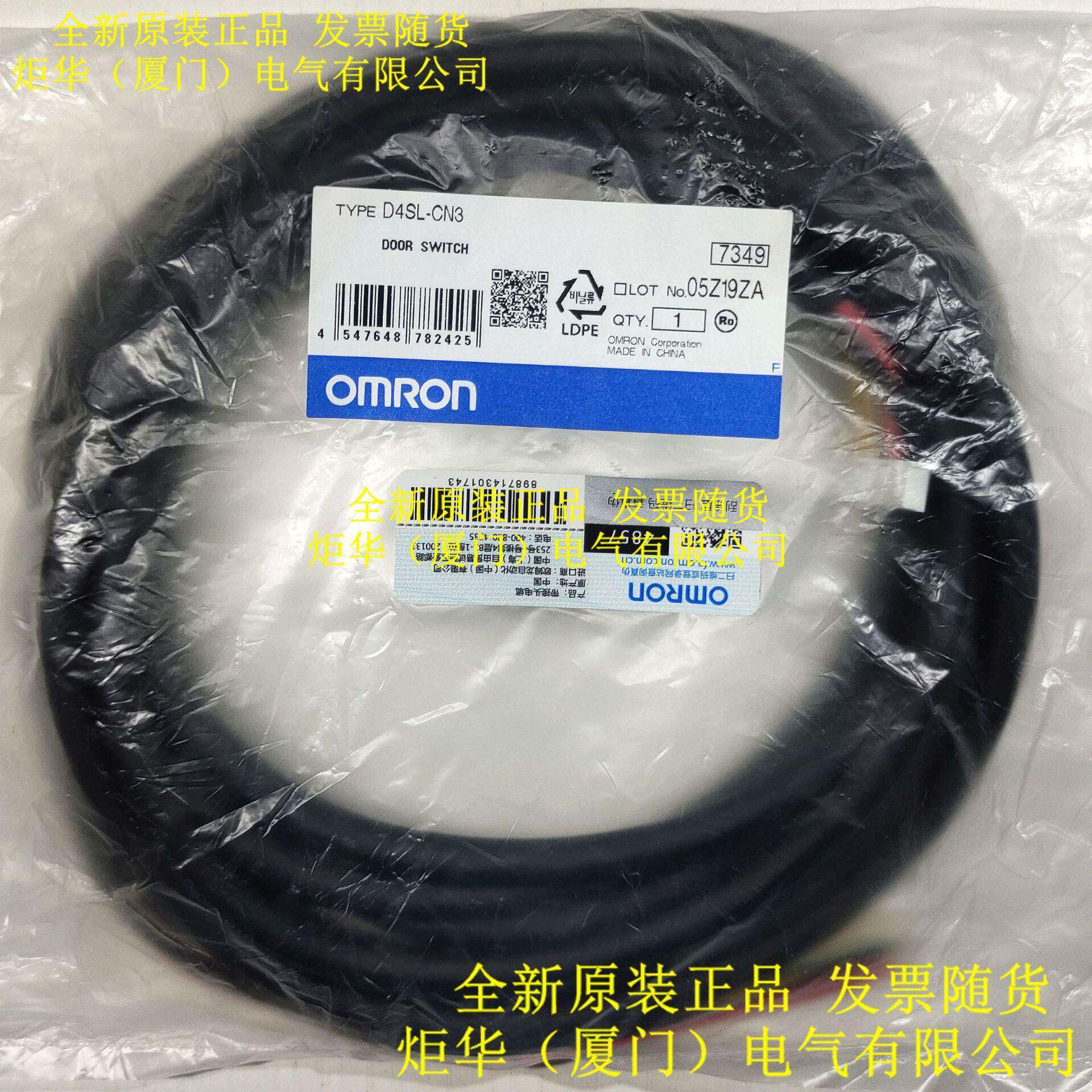 XW2Z-100J-B28连接线缆接头全新原装未拆封质保一年