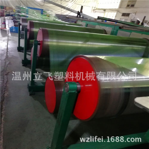 厂家销售LF-135/1600B编织袋网眼袋遮阳网生产线拉丝机