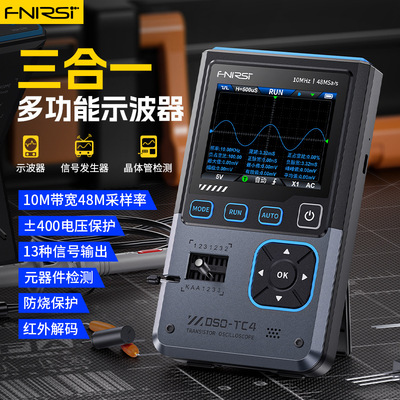 FNIRSI DSO-TC4三合一示波器晶体管检测仪信号发生器10M带宽防烧