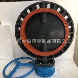 SS304 3890.5元 DN400 一台 型号：D371X UPVC涡轮蝶阀FPM