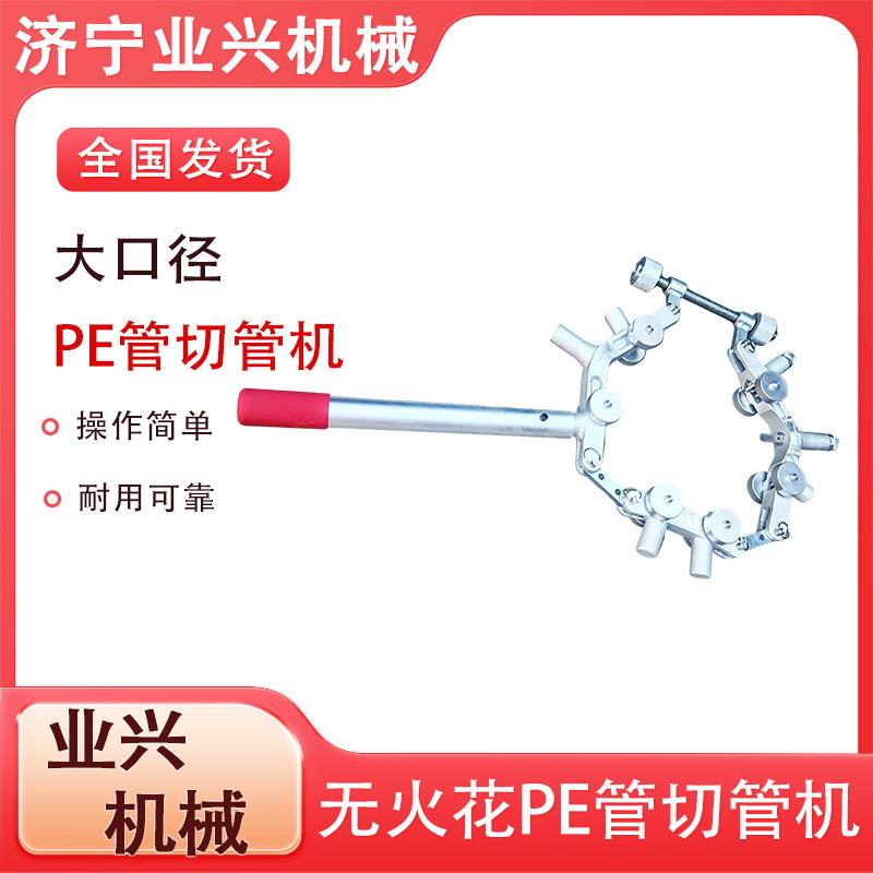 旋转式塑料管切管机 手动PE管切割工具PVC管割刀 旋转切管器
