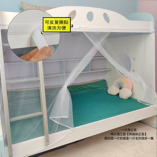 纱蚊帐 1.5家用床粘贴式 子母床自粘蚊帐 上下铺魔术贴纱帘防蚊1.2