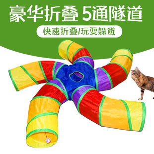 猫咪隧道玩具自嗨钻洞迷宫滚地龙爬行彩虹迷宫解闷逗猫幼猫