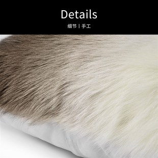 柏洛斯家居山羊毛绒渐变沙发靠枕抱枕客厅飘窗靠背垫床头靠垫套