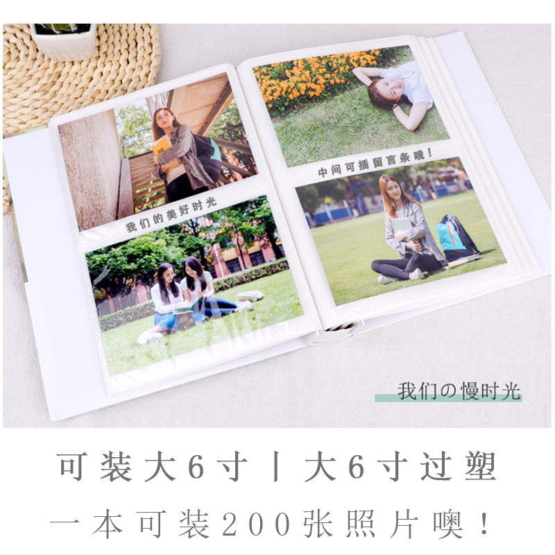 相册影集4D大6寸200张过塑插页式儿童相册本大容量情侣纪念册盒装