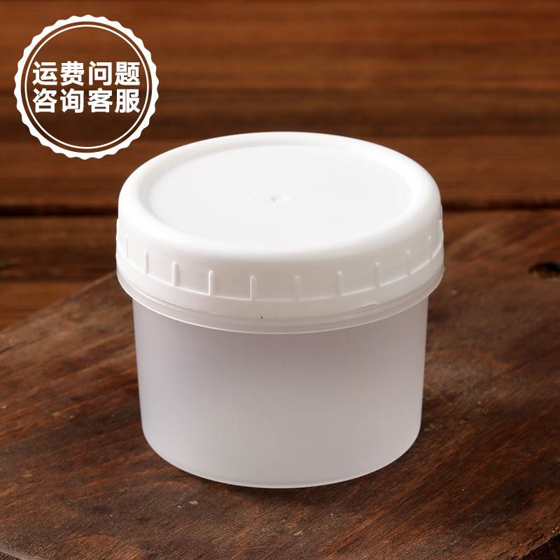 瑞丽网红冰淇淋盒子嘟嘟罐酸奶布丁木糠杯奶冻冰激凌雪糕包装盒