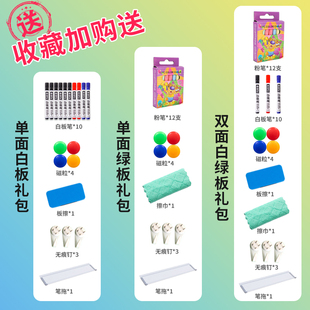 齐富美观稳重白板写字板加厚椭圆管支架式 安全防撞办公会议室双面