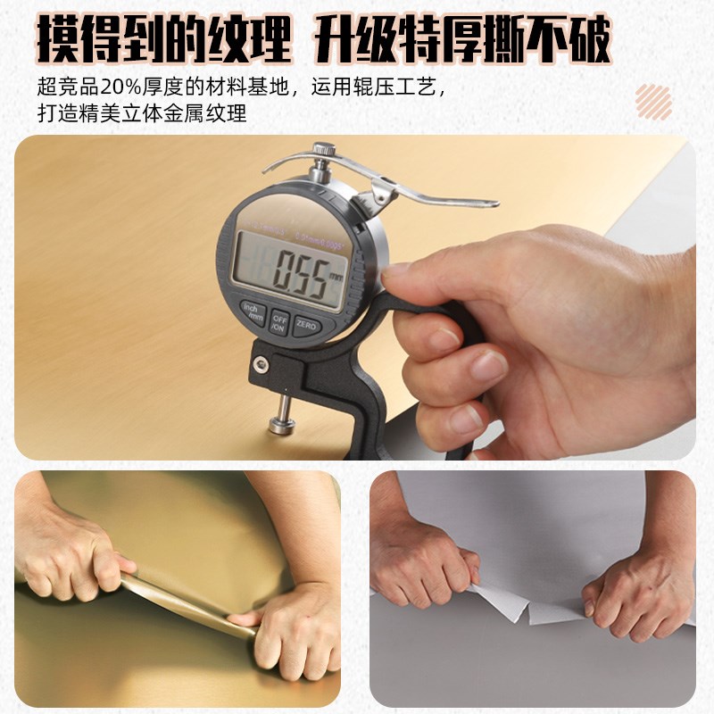 拉丝金属贴纸银色仿不锈钢贴膜入户电梯膜门贴装饰古铜上门安装金