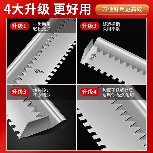 锯齿泥工大全带齿铁板瓦工大板刮灰刀瓷砖胶薄贴刮浆拉槽工具神器