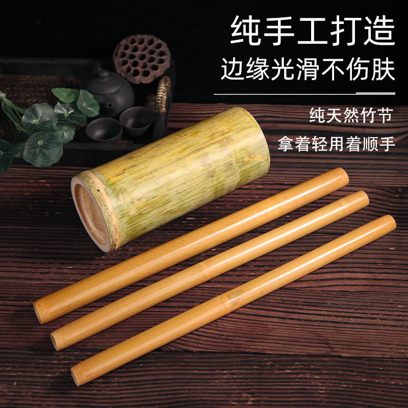 竹节经络棒按摩美容院养生spa韩国擀筋疗法肩颈疏通全身通用刮痧