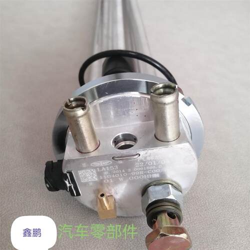 解放J6P寒区版水循环加热油位油量燃油感测器 领航版油箱浮子原厂
