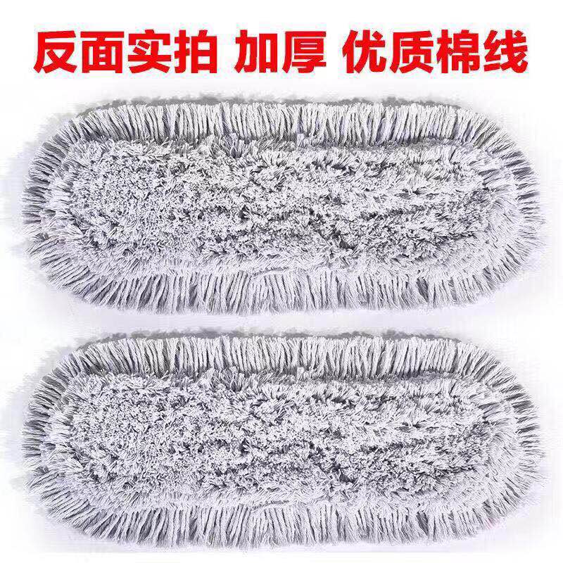 平板拖布替换布尘推罩40/60/80/100CM托把头拖布头布套式拖把头