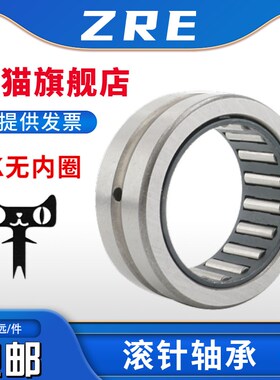 无内圈滚针轴承NK110/40 套圈轴承 内径110外径130厚度40mm