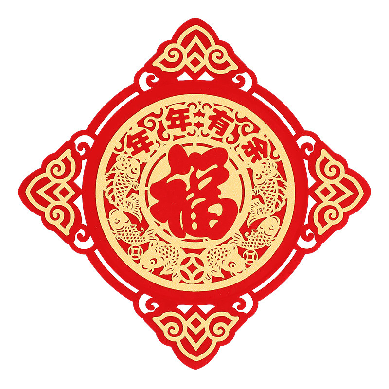 福字门贴2024龙年立体植绒自粘入户门春节过年大门新年窗花贴纸