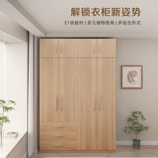衣柜卧室家用平开门衣橱收纳落地柜挂衣柜大容量原木色抽屉收纳柜