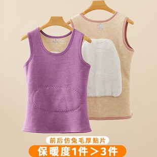 2024保暖背心女士加绒加厚内搭特厚贴片暖肚护腰棉马甲羊毛秋冬季