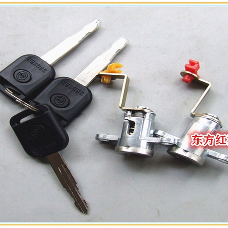 徐工装载机点火开关启动锁电门锁旋转开关重卡货车配件ZJ2109包邮