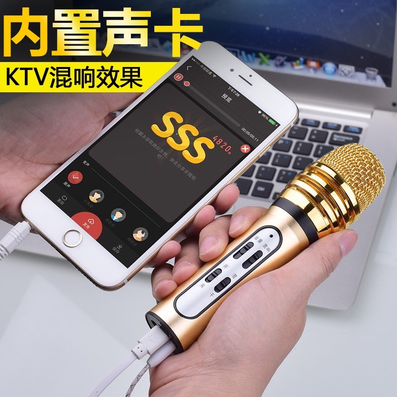 渥赢 W11全民k歌麦克风手机音质超好唱K歌神器录歌专用带声卡耳机