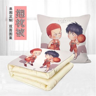 卡通灌篮高手两用抱枕被樱木花道流川枫三井寿午睡夏凉被腰垫定制