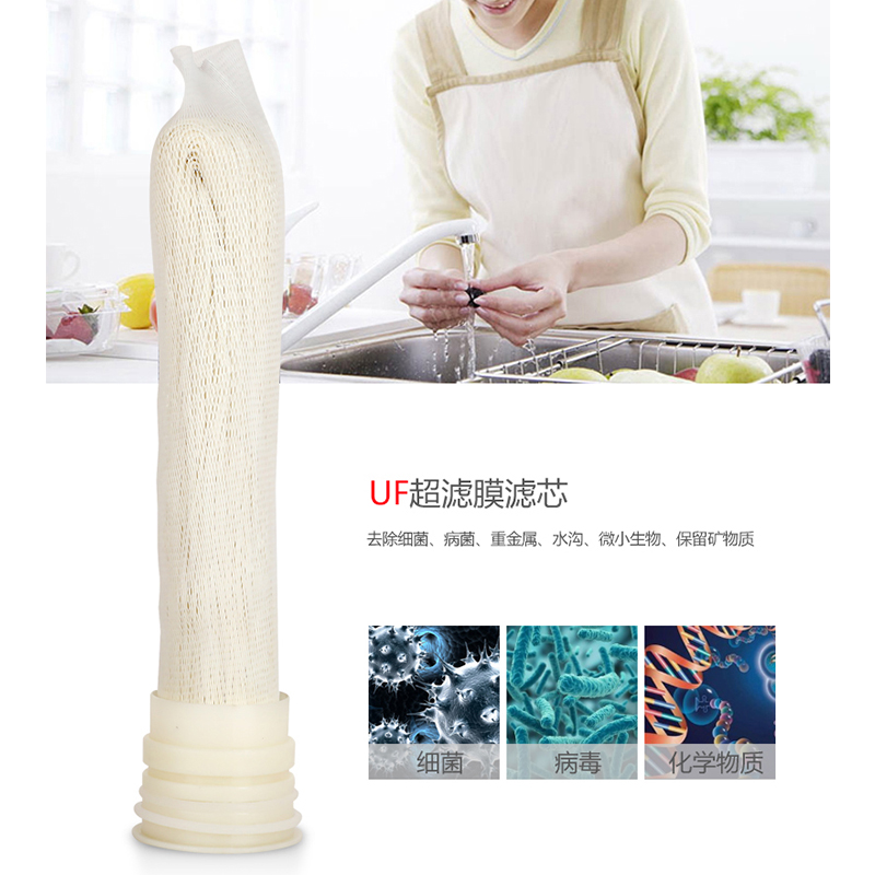 分体UF超滤膜滤芯通用家用净水器10寸中控纤维超滤机过滤器配件