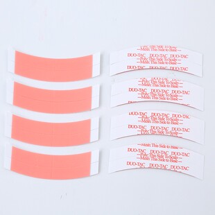 假发胶片生物双面胶防水防汗红胶织发补发贴片胶厚款不化胶胶片贴