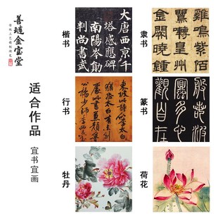 紫羊兼毫行楷国画毛笔套装 狼毫笔大中小号书法专业级中楷专用湖笔